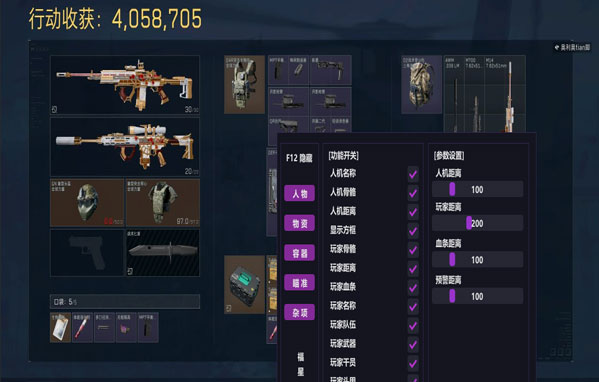 攀升助手354build998